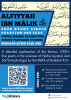 Alfiyyah Ibn Malik Poster